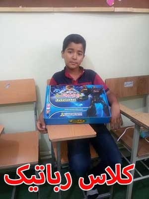 تدریس رباتیک در اردبیل